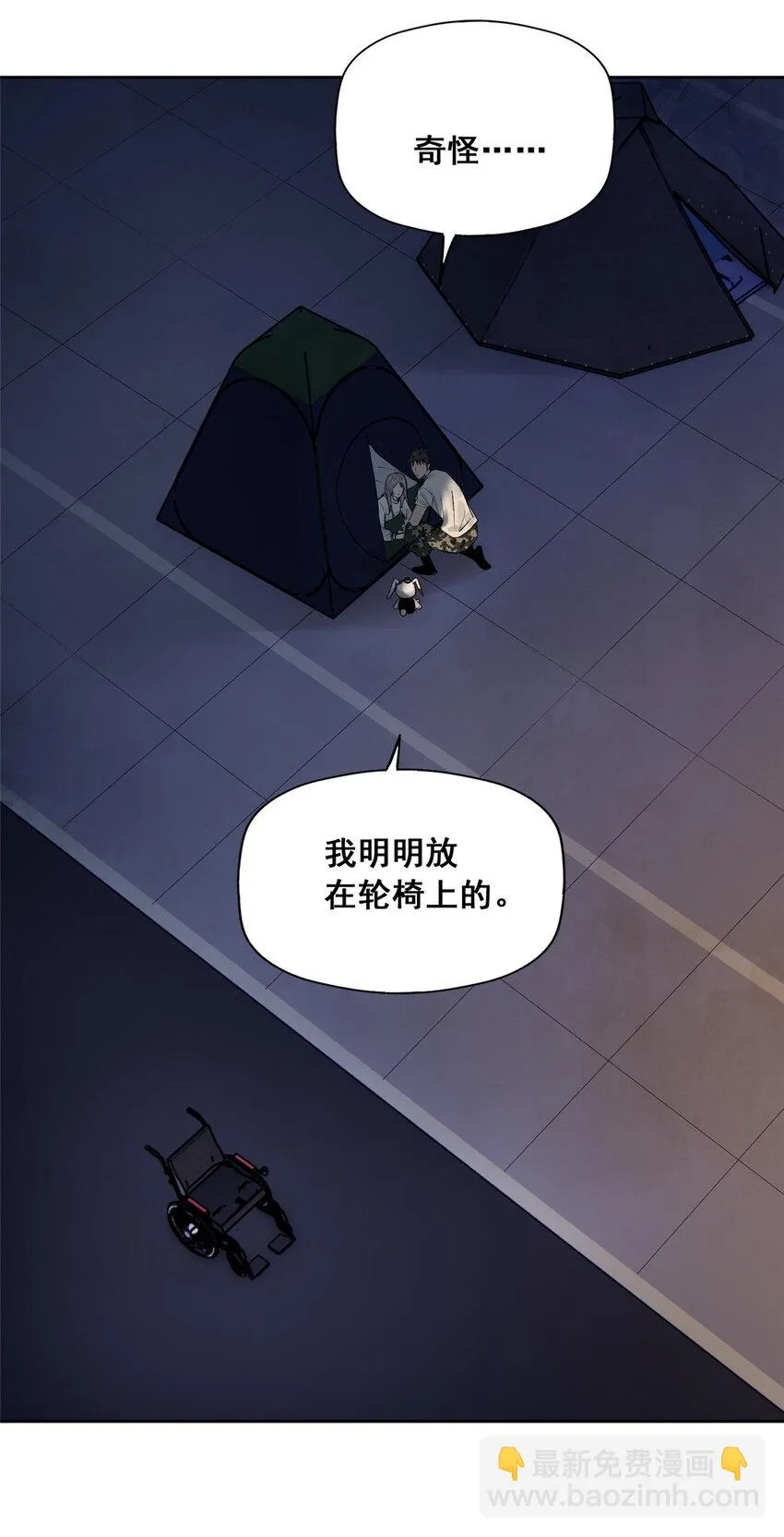 49 通关奖励 第61页