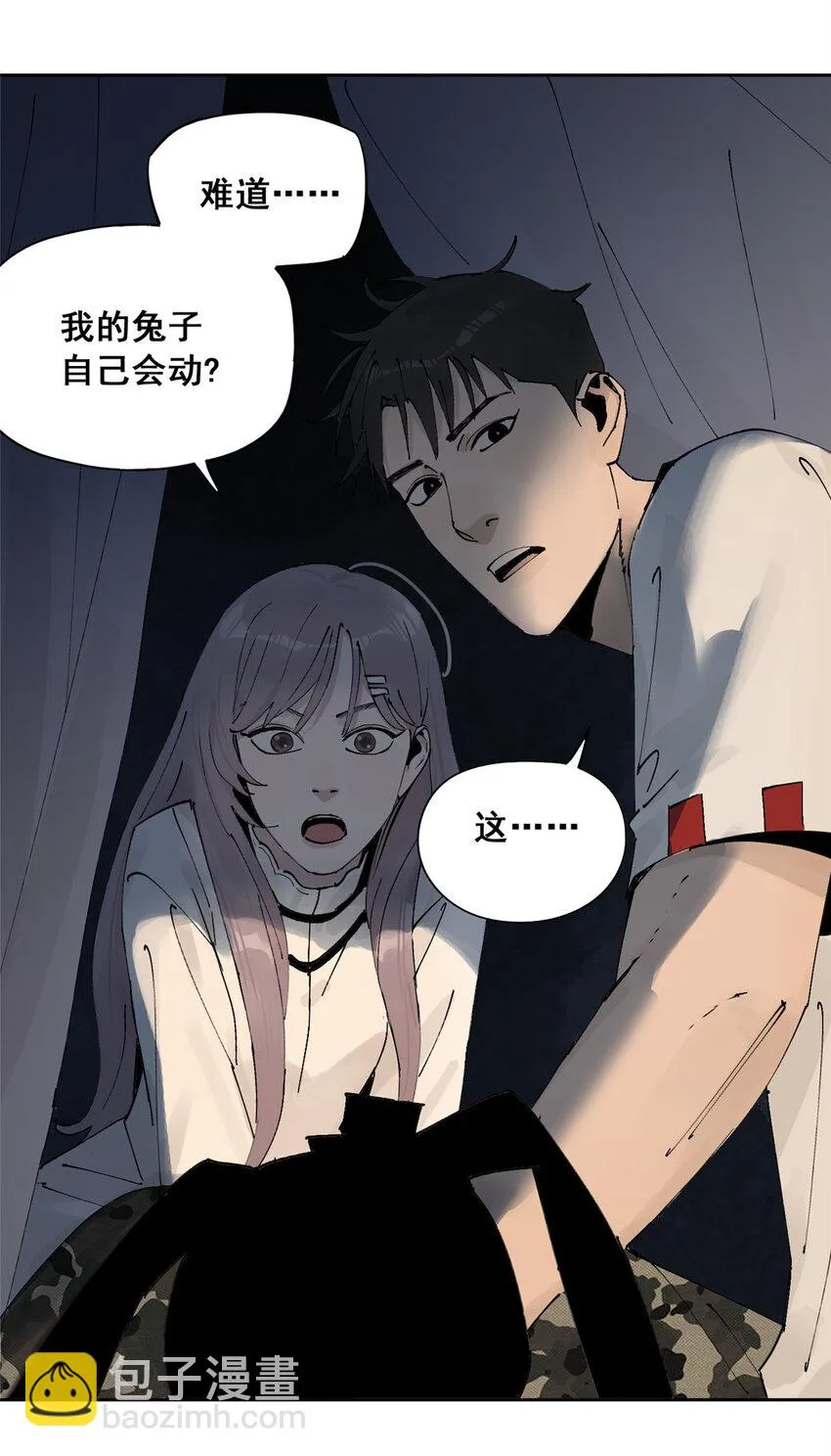 49 通关奖励 第62页
