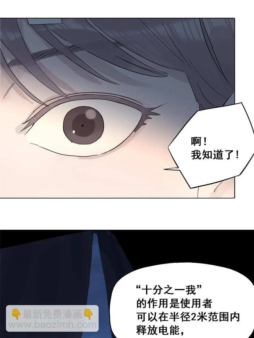 49 通关奖励 第63页
