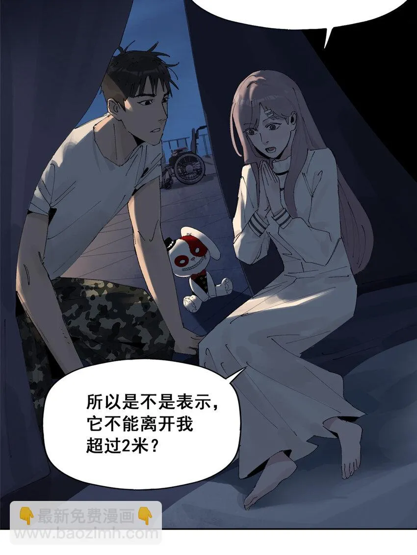 49 通关奖励 第64页