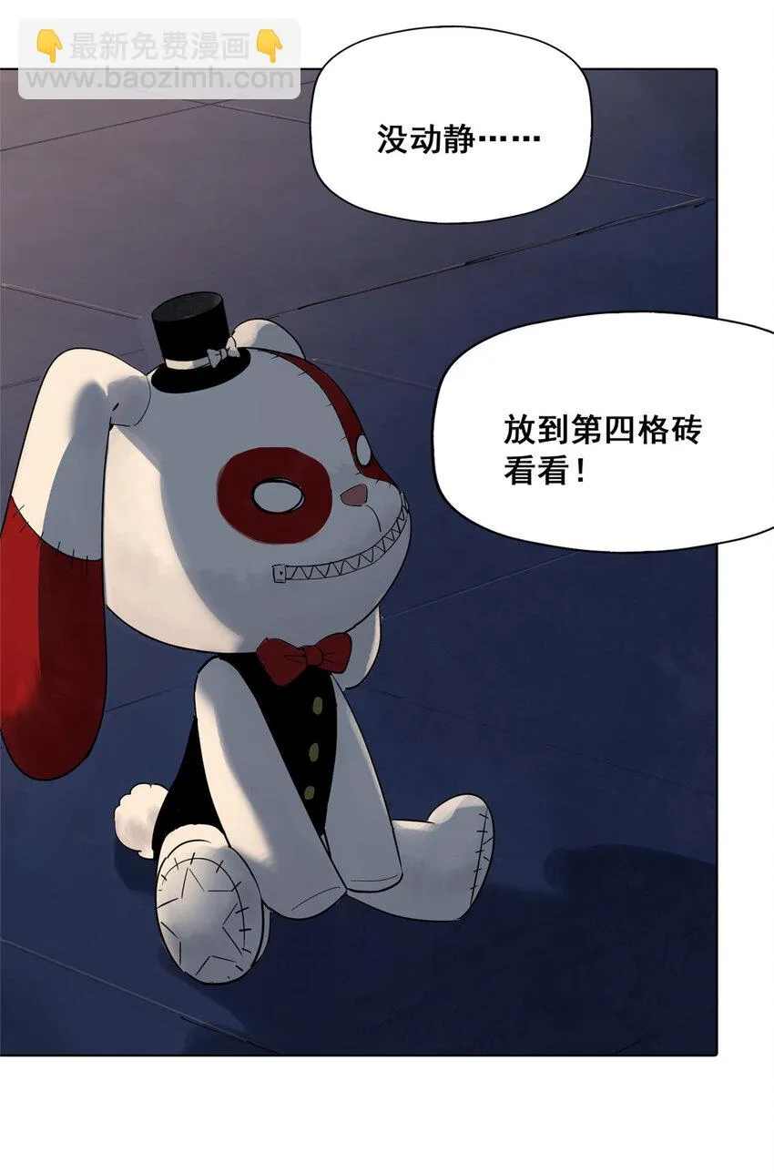 49 通关奖励 第67页