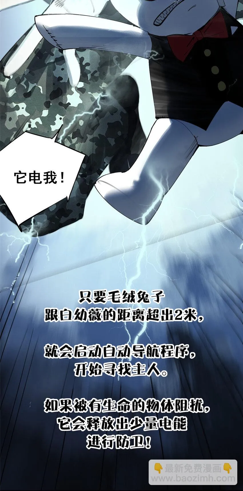 49 通关奖励 第75页