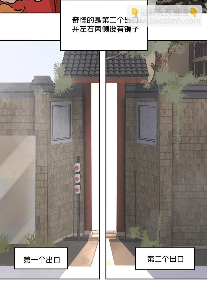 47 变异中 第4页