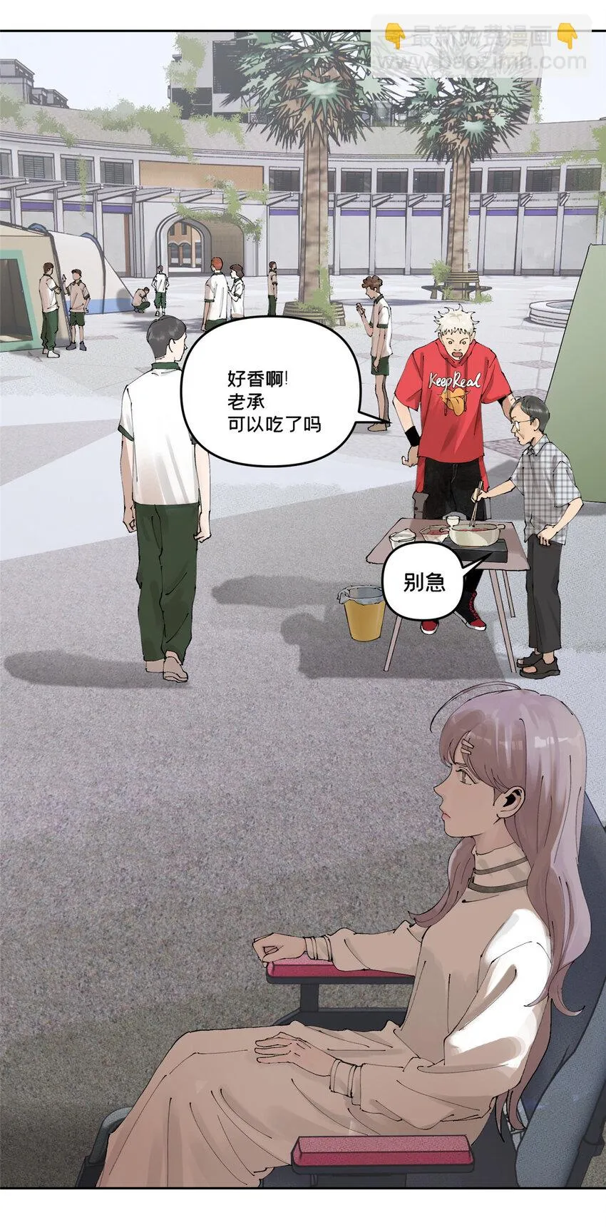 47 变异中 第6页