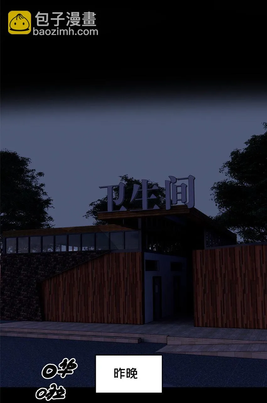47 变异中 第15页