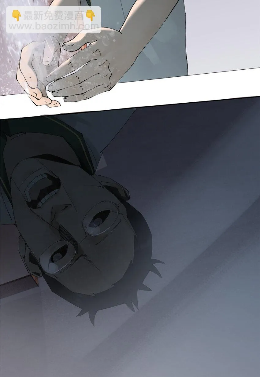 47 变异中 第17页
