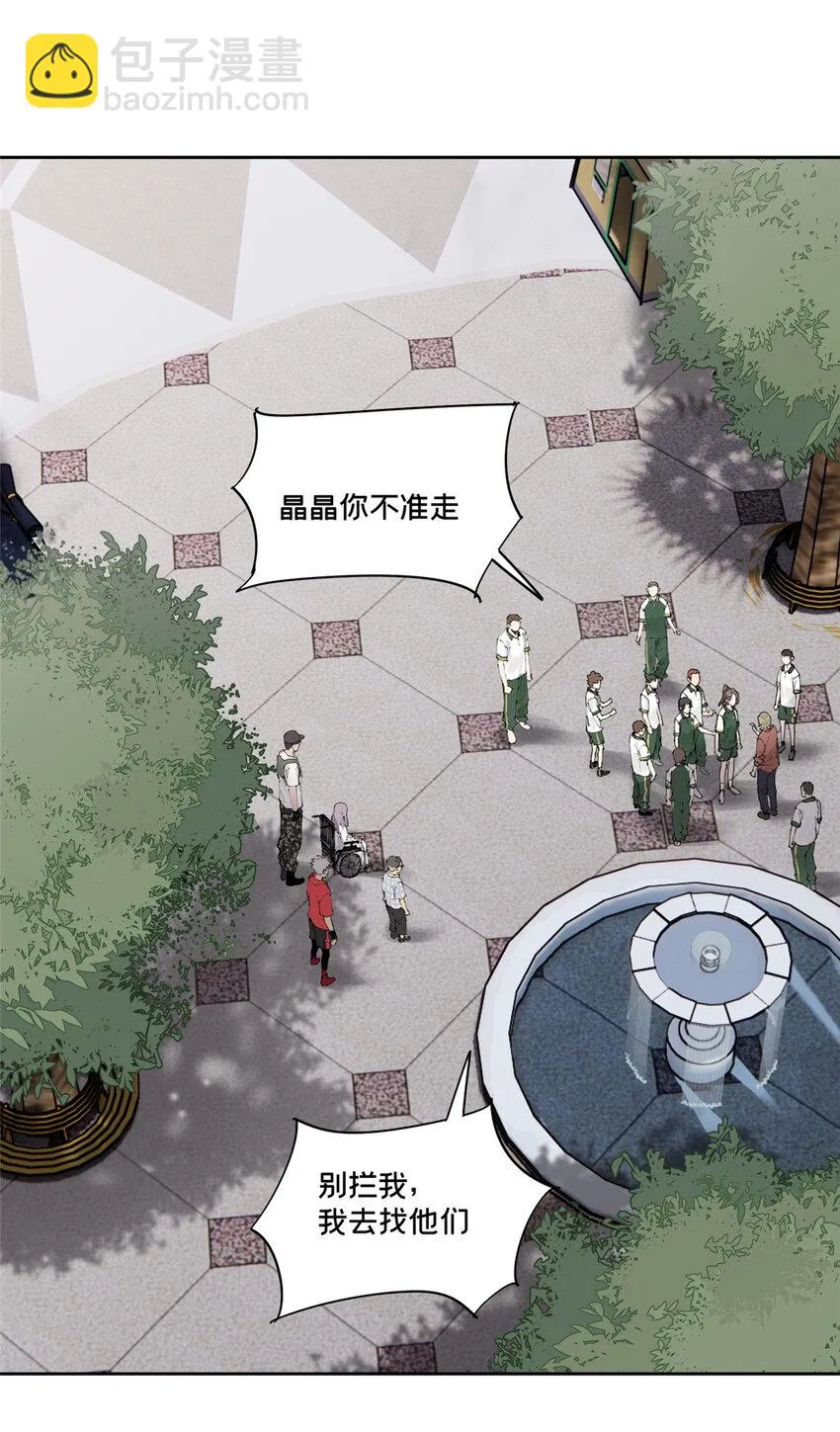 47 变异中 第20页