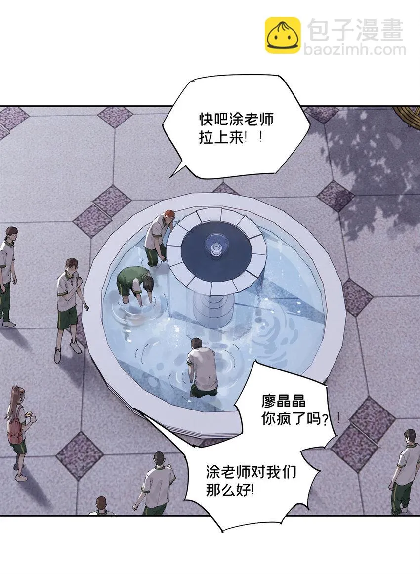 47 变异中 第27页