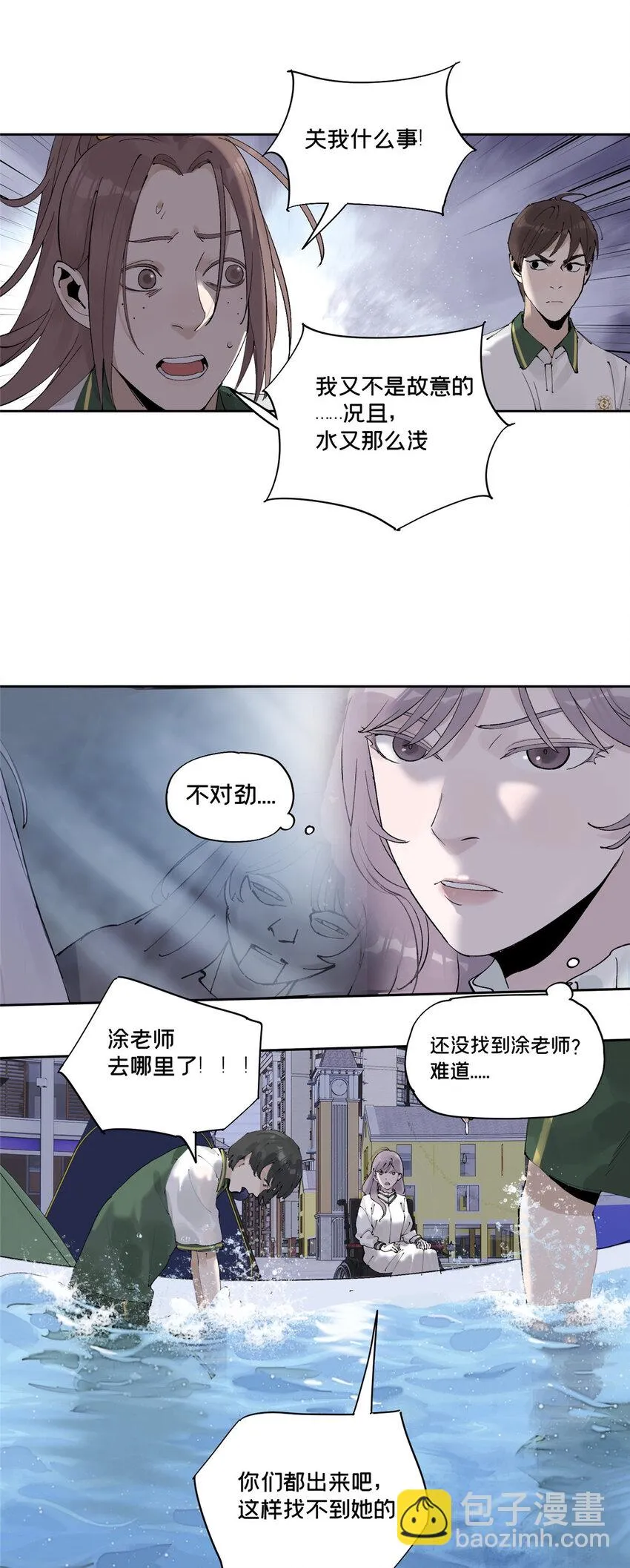 47 变异中 第28页