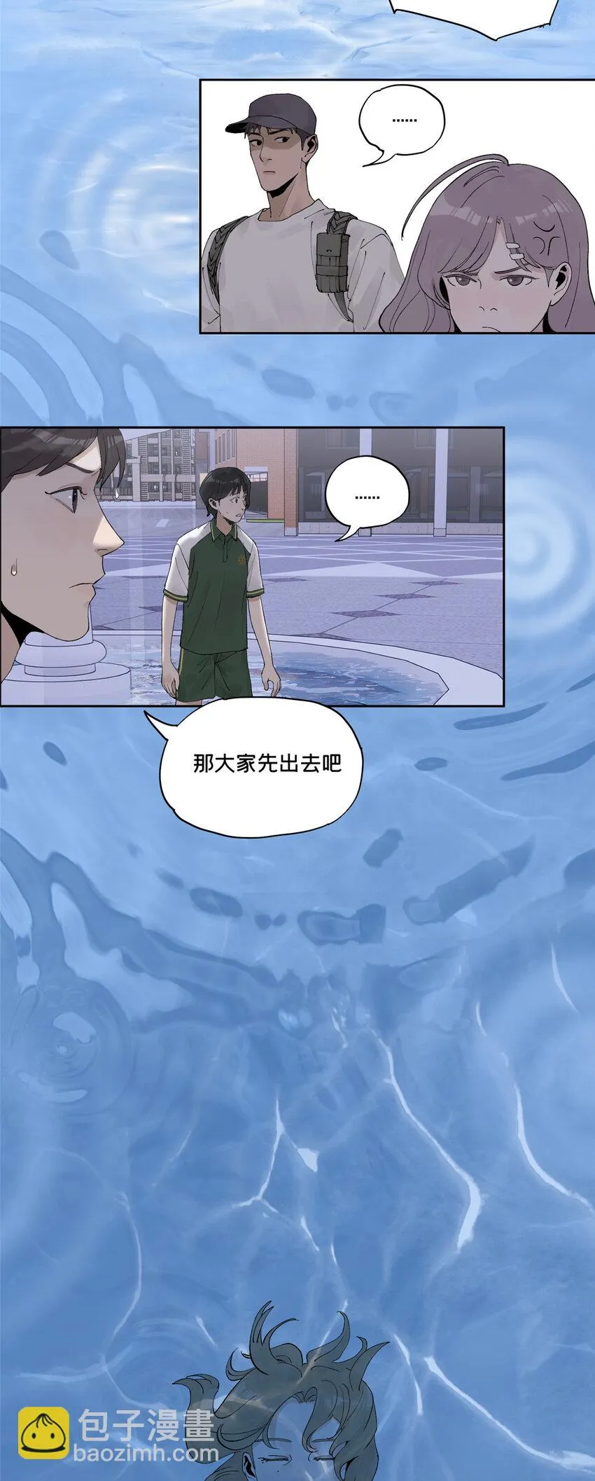 47 变异中 第30页