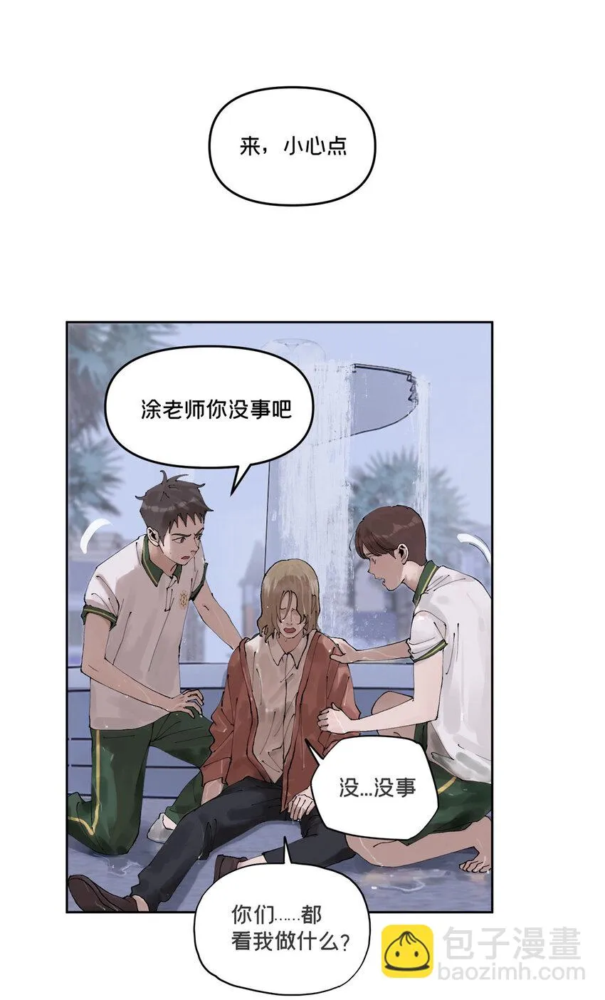 47 变异中 第32页