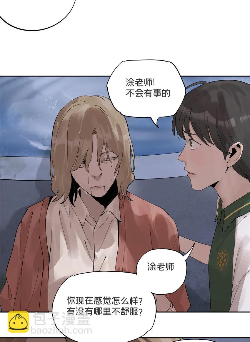 47 变异中 第35页
