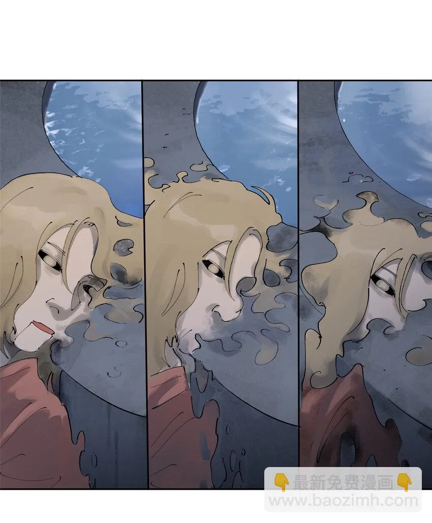 47 变异中 第39页