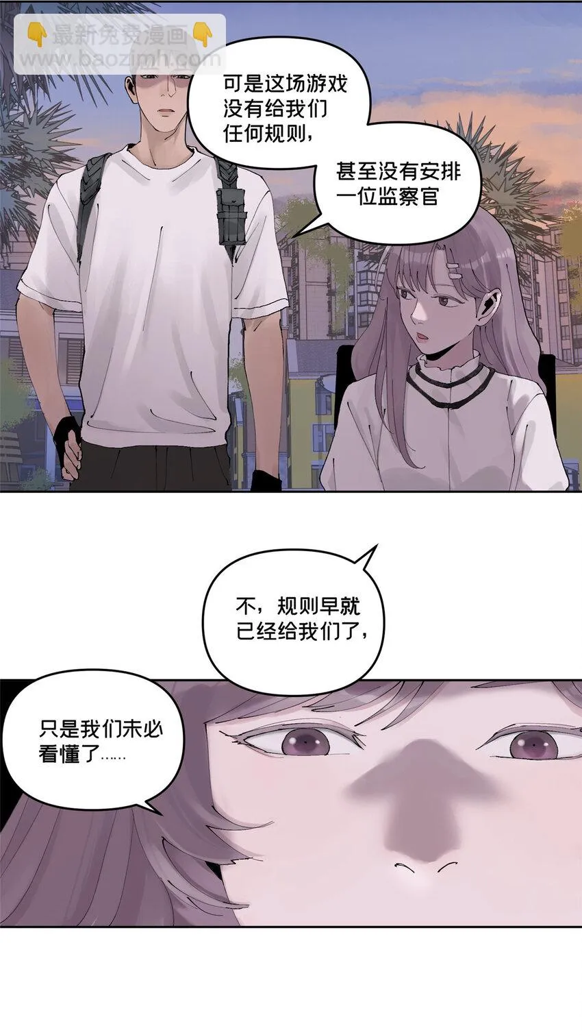47 变异中 第45页