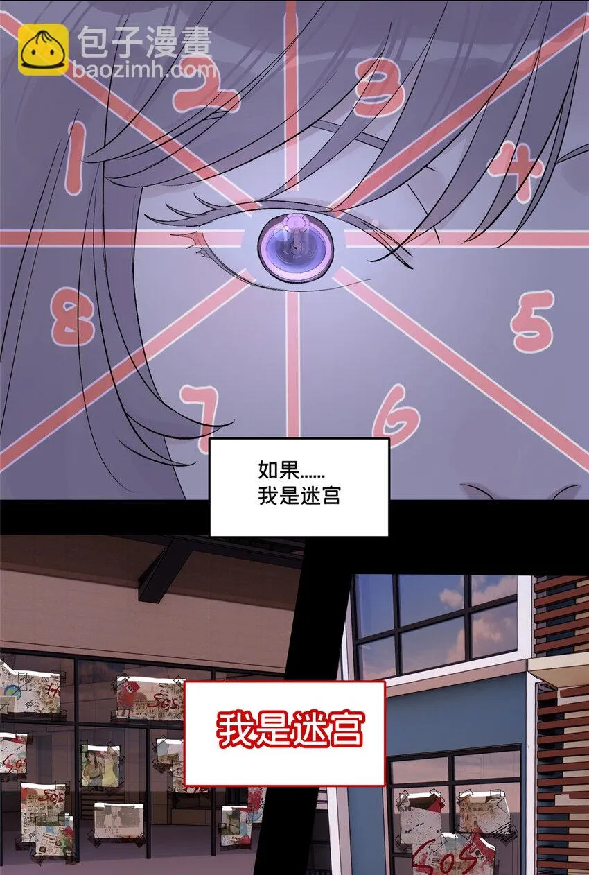 47 变异中 第47页