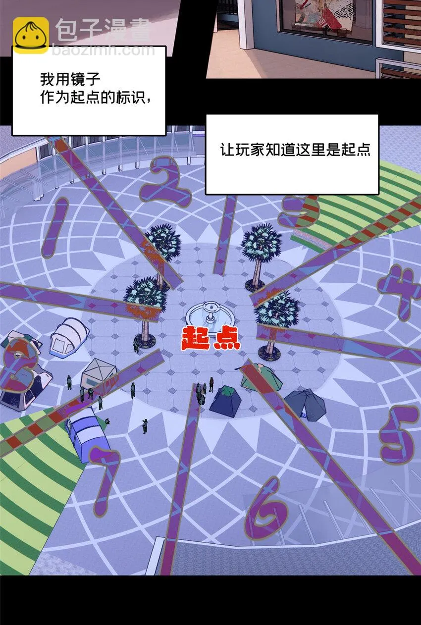 47 变异中 第48页
