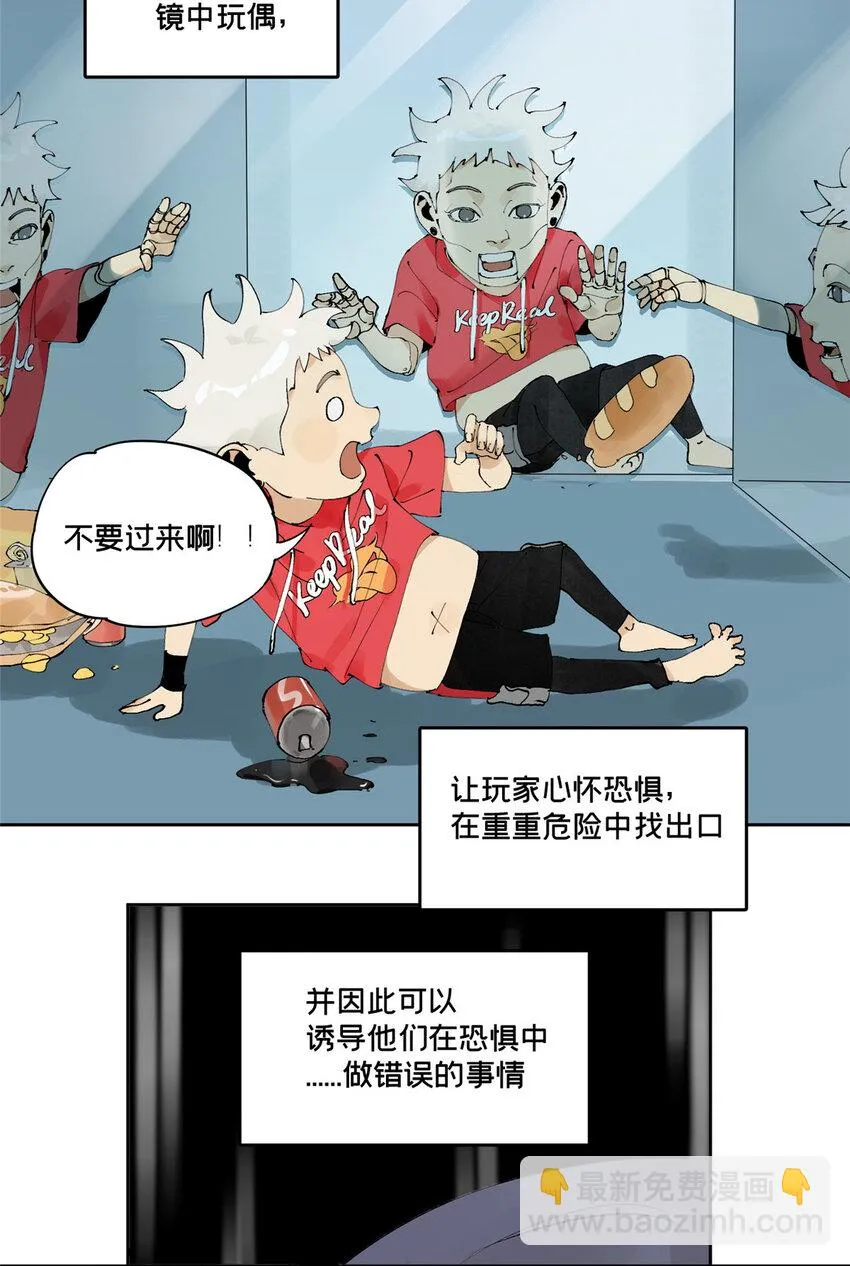 47 变异中 第51页