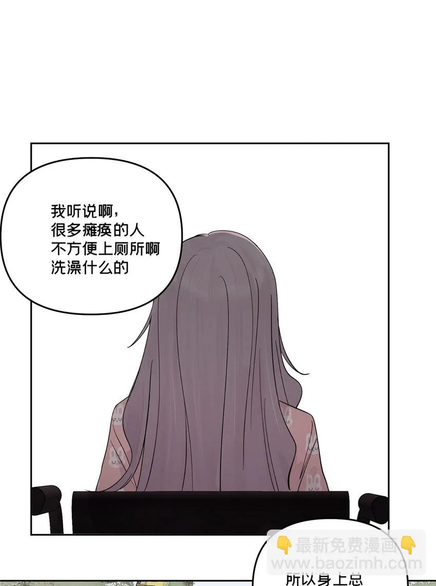 46 镜子里的我 第2页