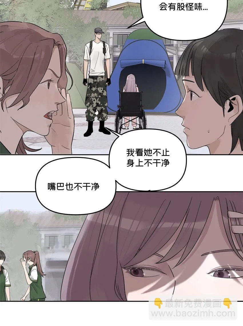 46 镜子里的我 第3页