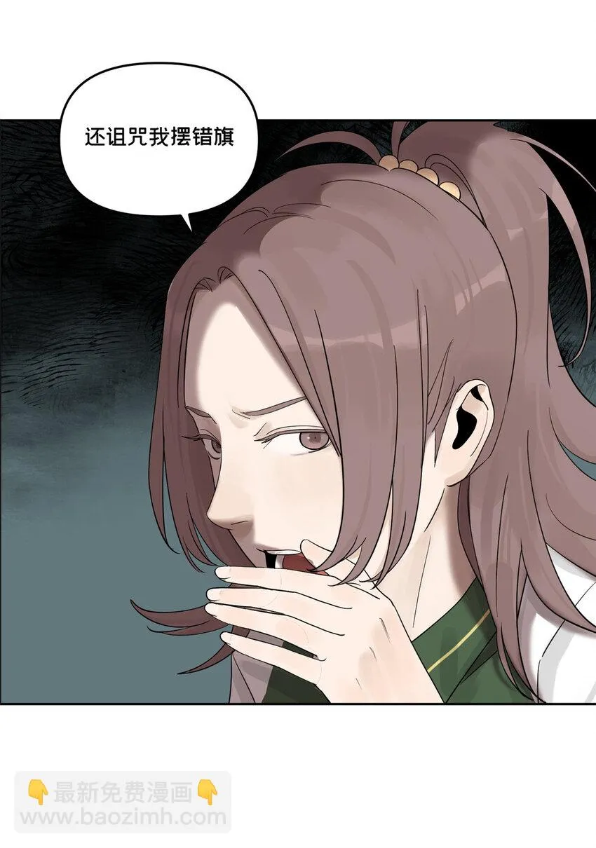 46 镜子里的我 第4页