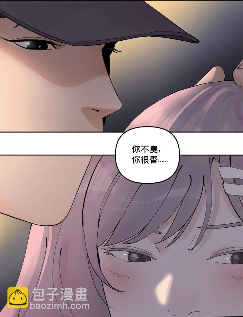 46 镜子里的我 第32页