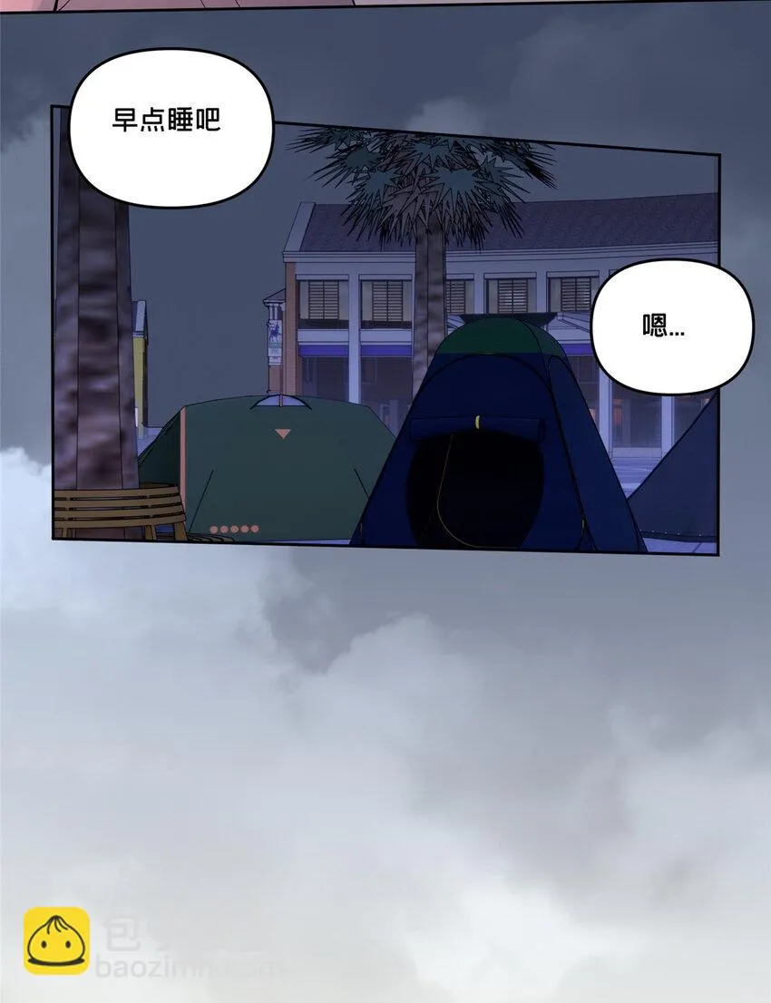 46 镜子里的我 第33页