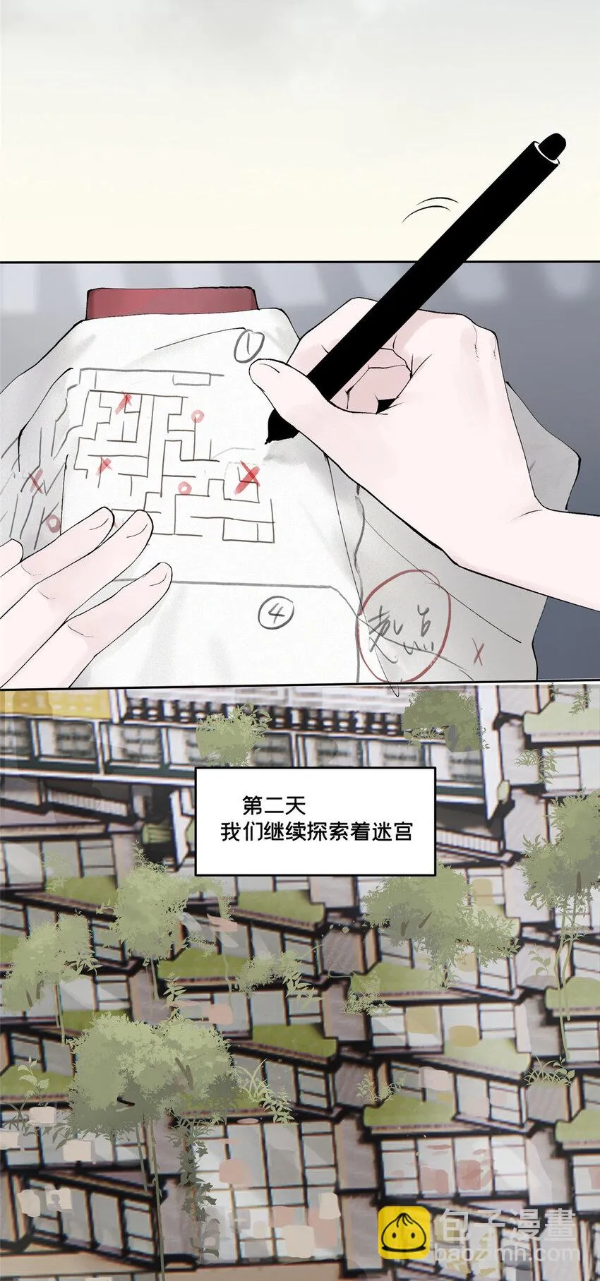 46 镜子里的我 第34页