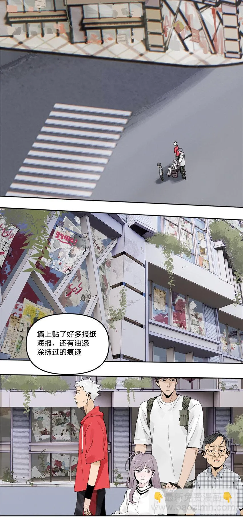 46 镜子里的我 第35页