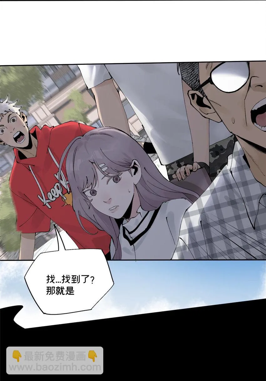 46 镜子里的我 第37页