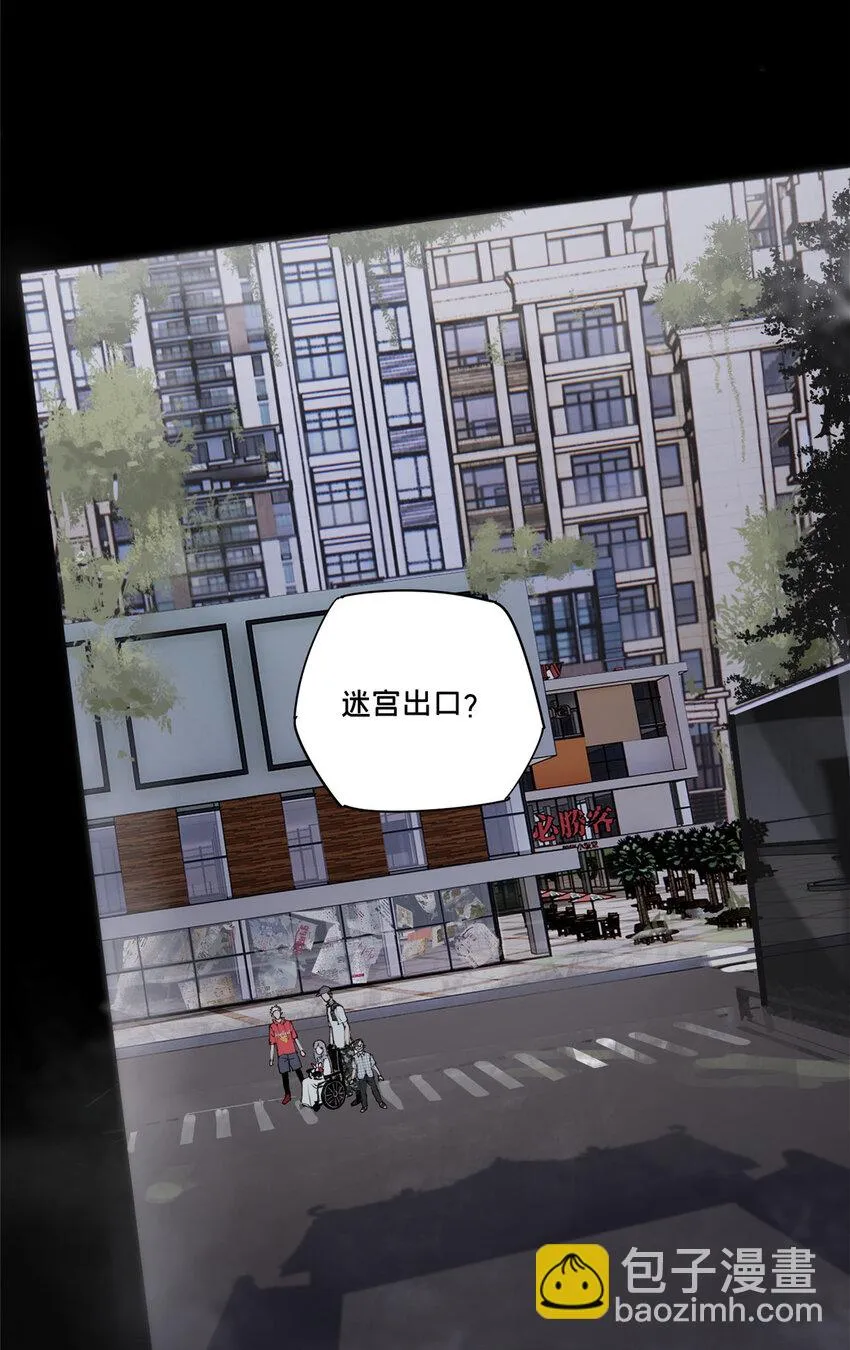 46 镜子里的我 第38页