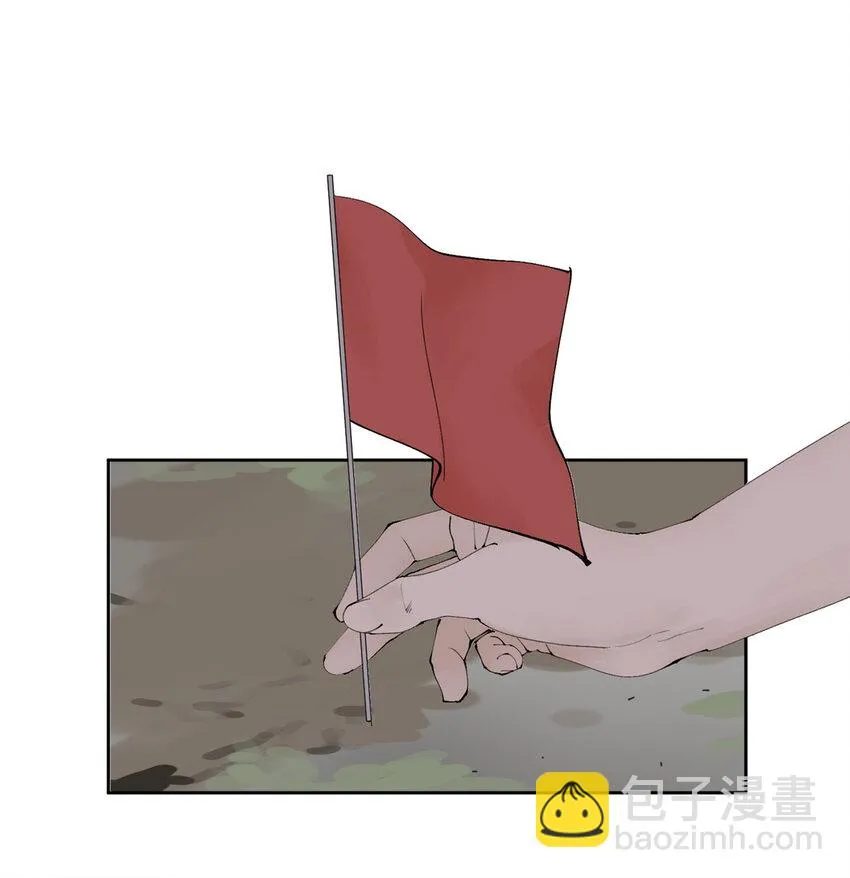 46 镜子里的我 第40页