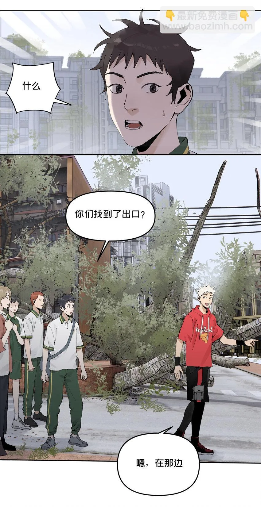46 镜子里的我 第41页