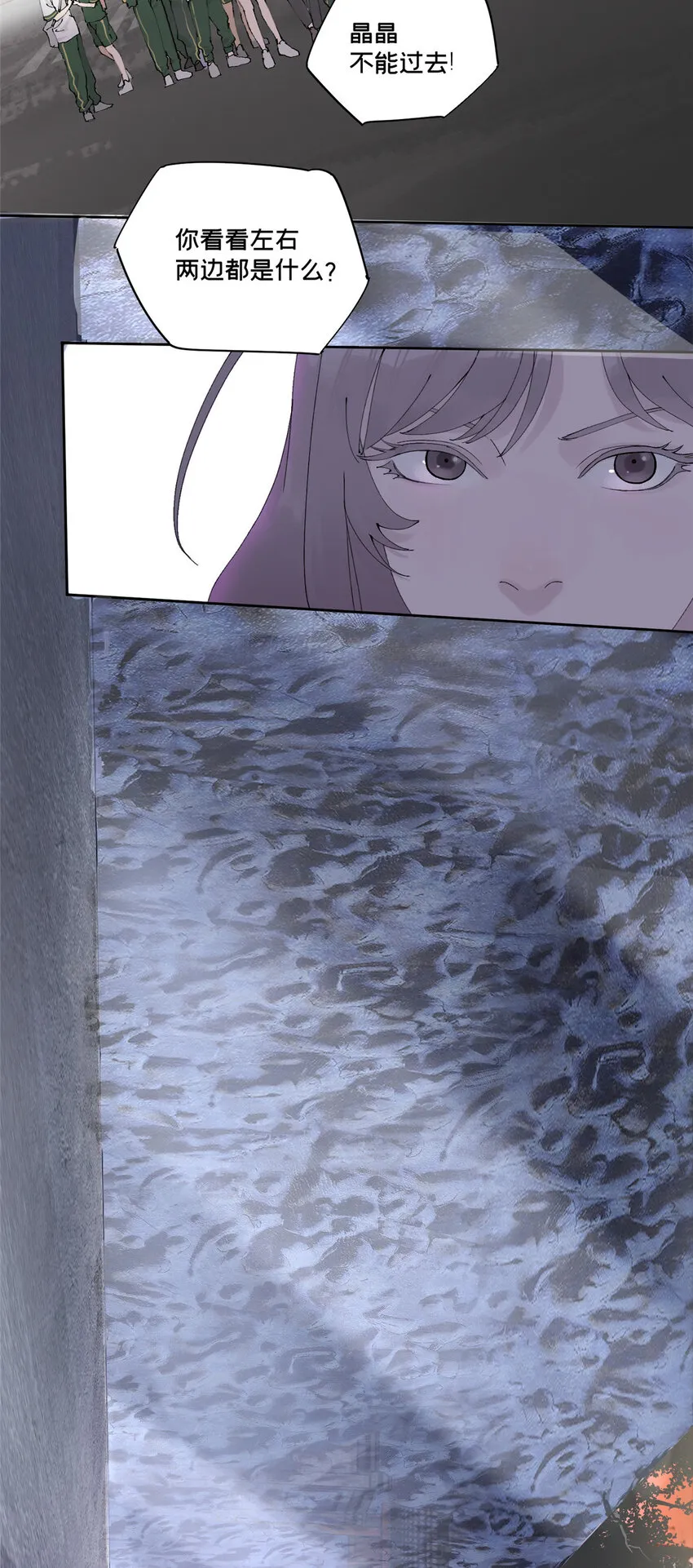 46 镜子里的我 第44页