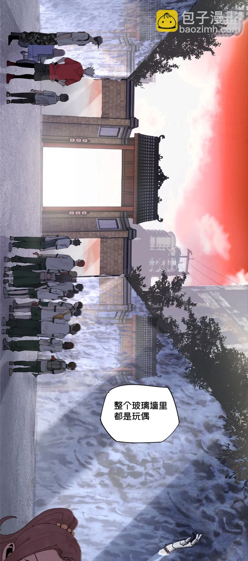 46 镜子里的我 第45页