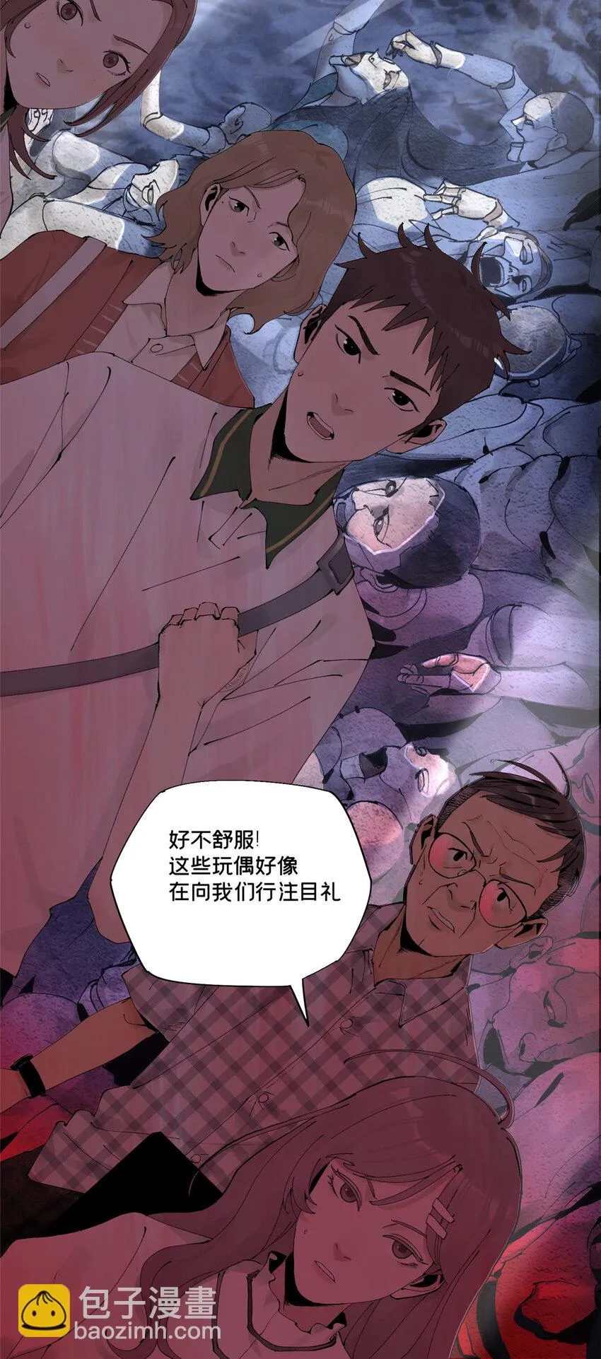 46 镜子里的我 第46页