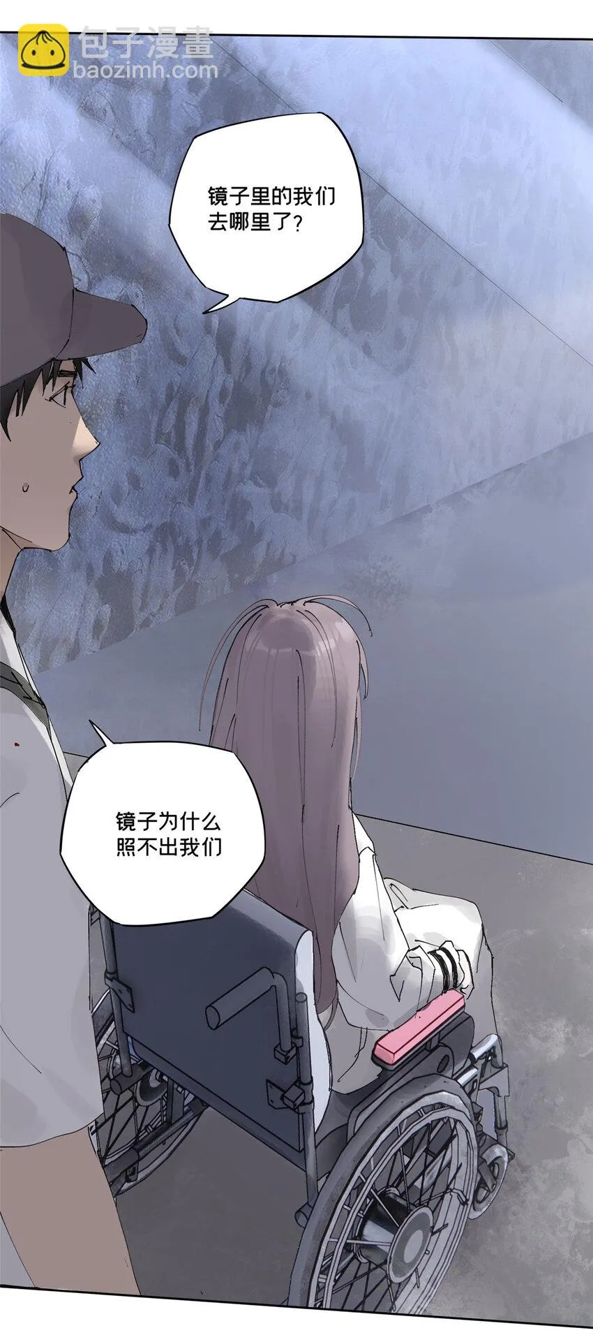 46 镜子里的我 第52页