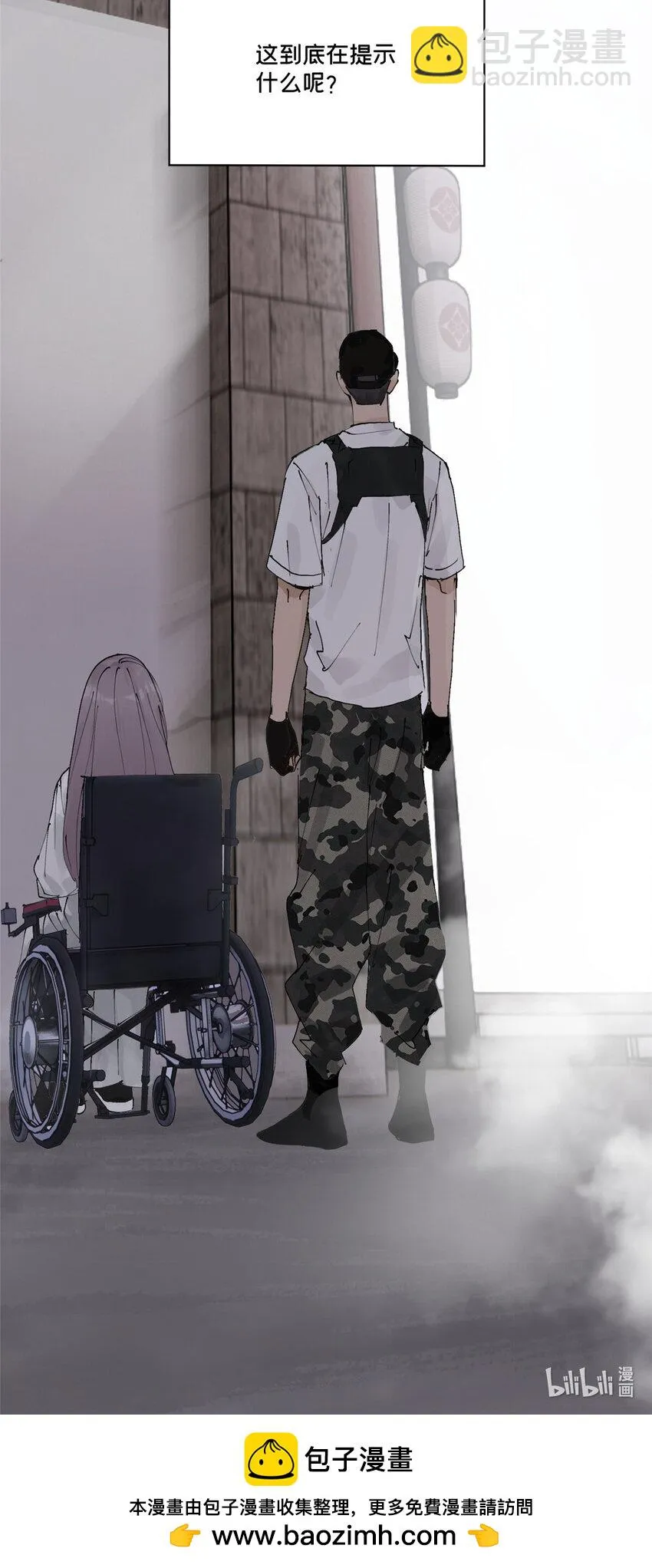 46 镜子里的我 第54页