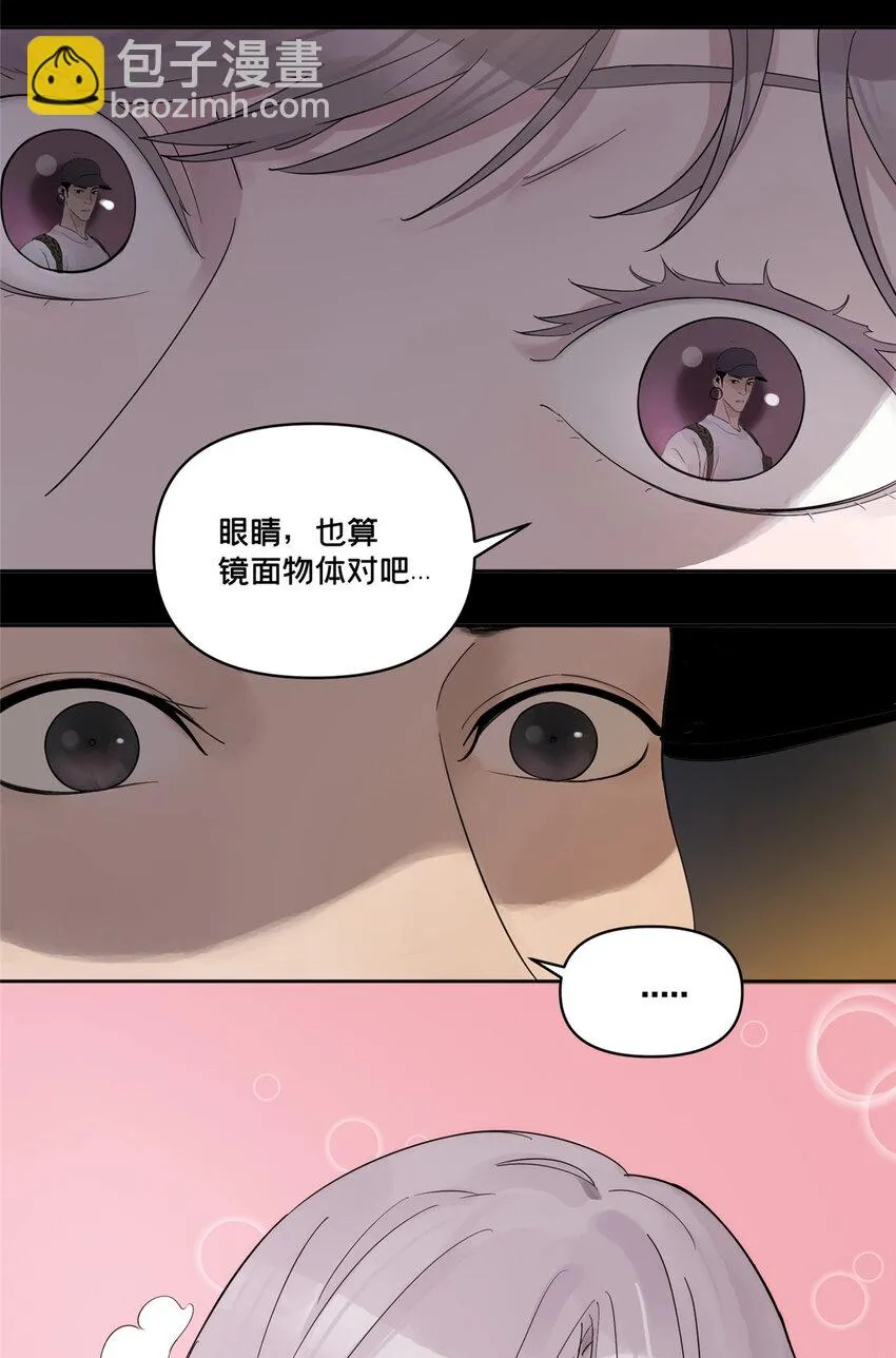 45 探索迷宫 第7页
