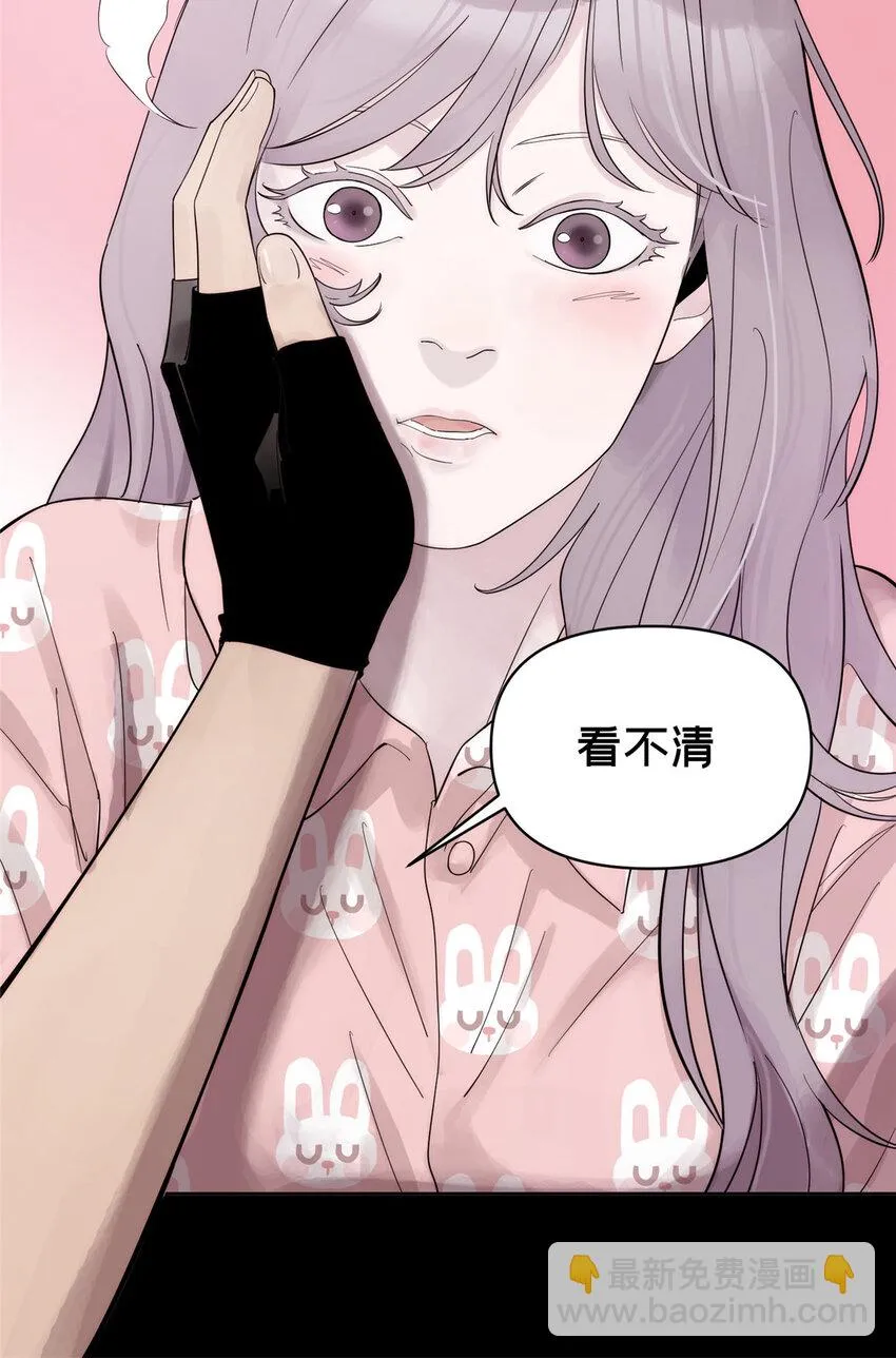 45 探索迷宫 第8页