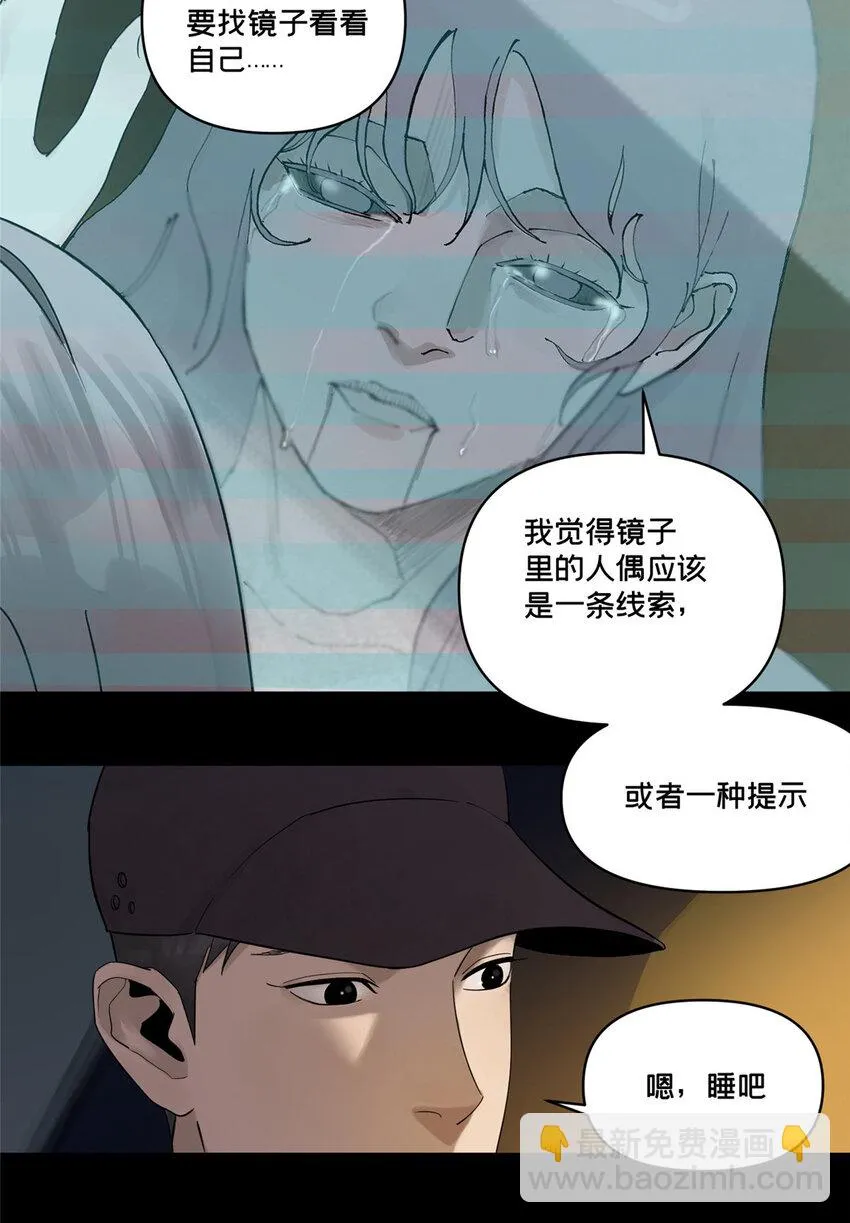 45 探索迷宫 第10页