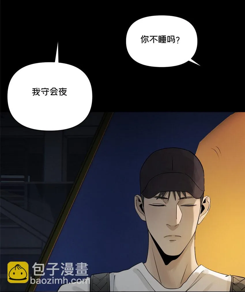 45 探索迷宫 第11页