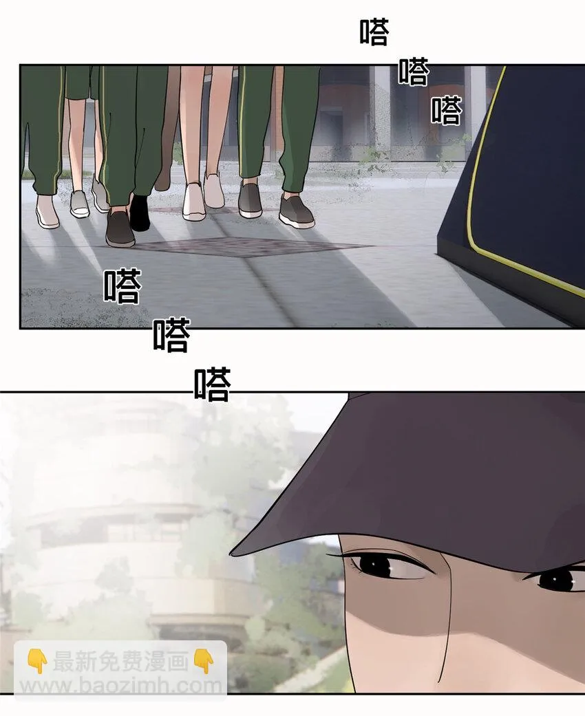 45 探索迷宫 第13页