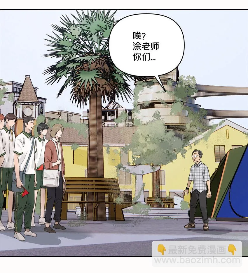 45 探索迷宫 第14页