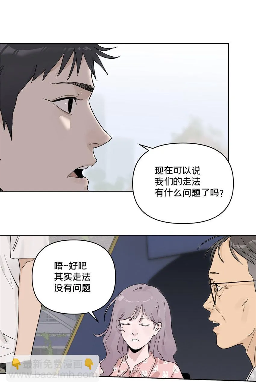 45 探索迷宫 第26页