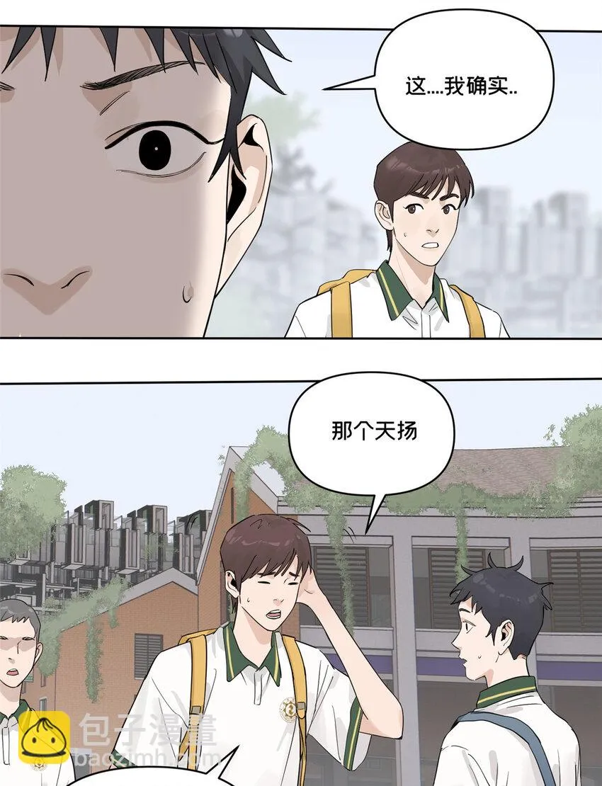 45 探索迷宫 第28页