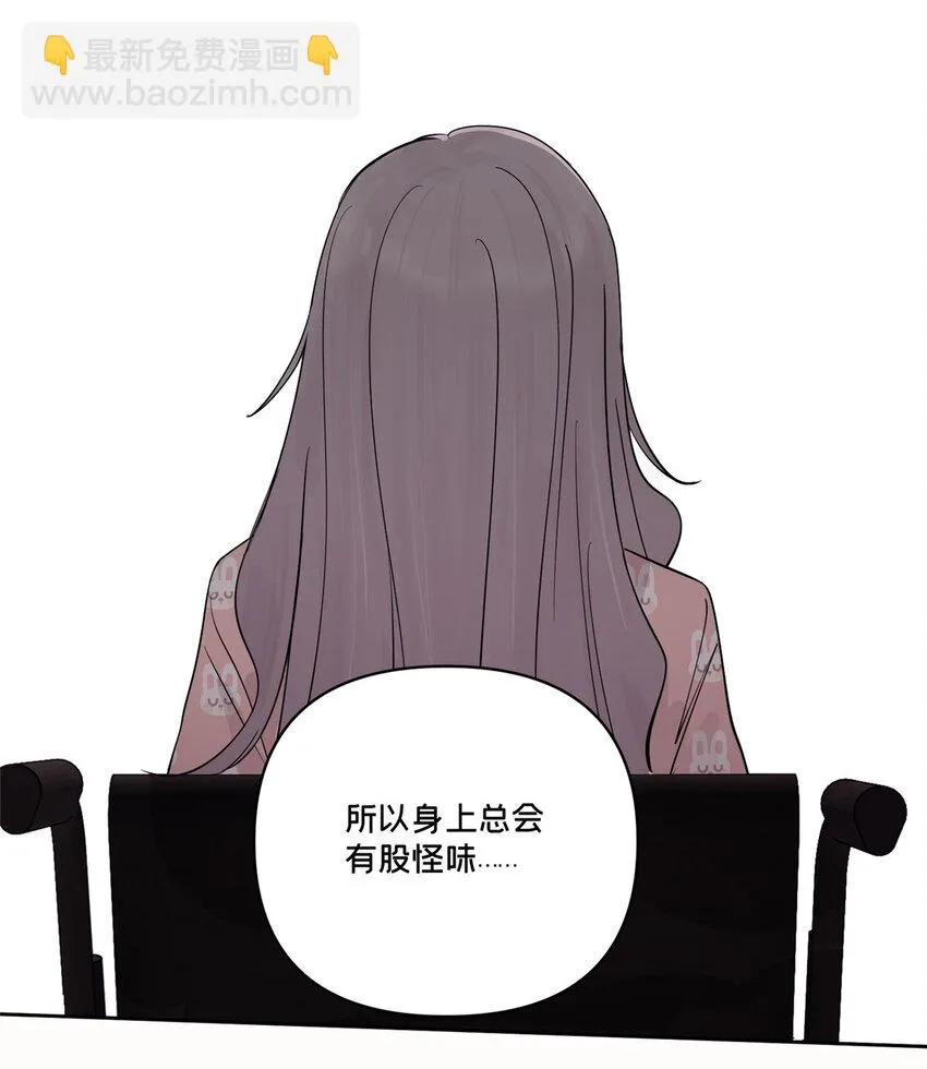 45 探索迷宫 第33页