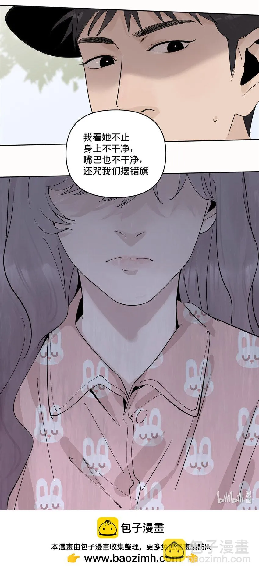 45 探索迷宫 第34页