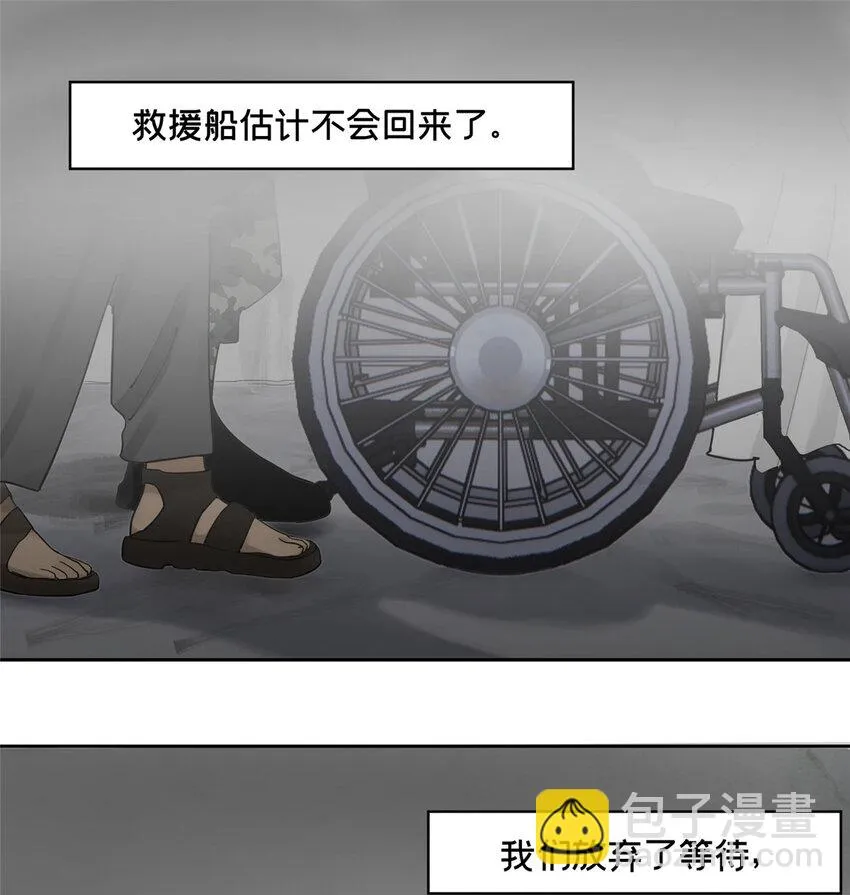 44 它从镜子里钻出来 第2页