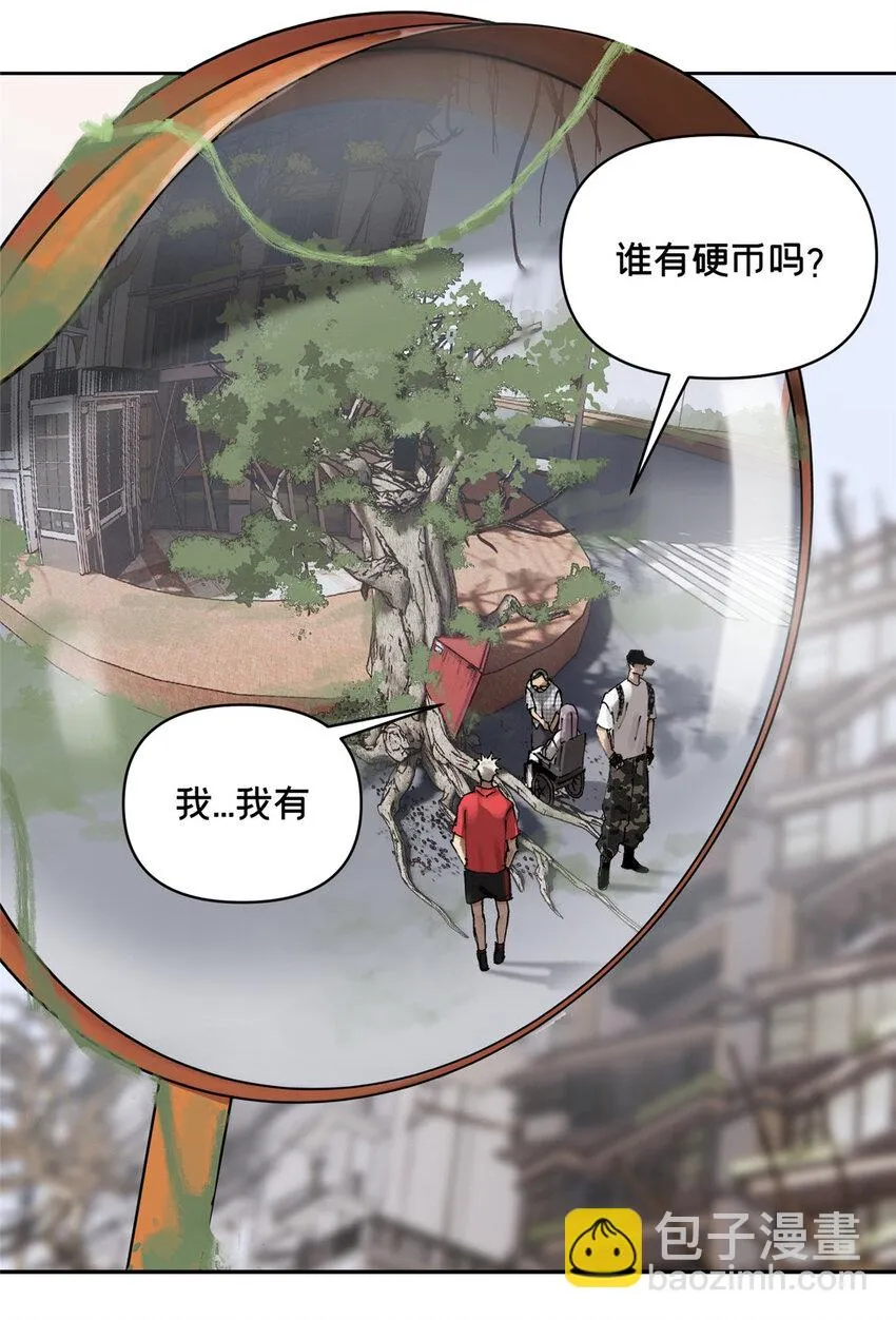 44 它从镜子里钻出来 第7页
