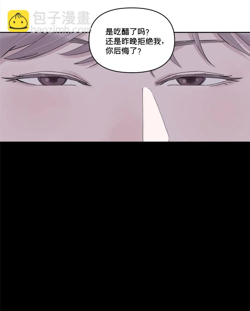 43 朝着吃人的雾进发 第9页